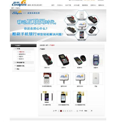 中航光电：公司液冷产品广泛应用于防务及工业与民用高端装备制造领域中的数据中心、超