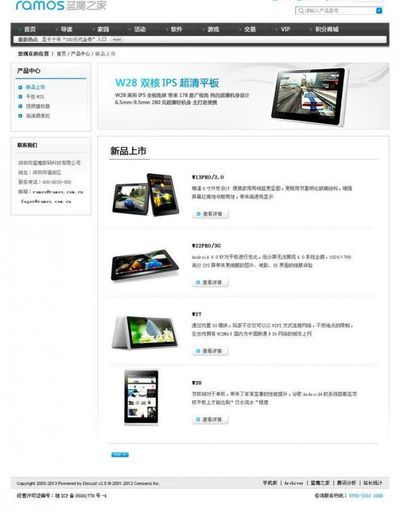 柳州市数字助残零工市场和助残产品展示中心启用