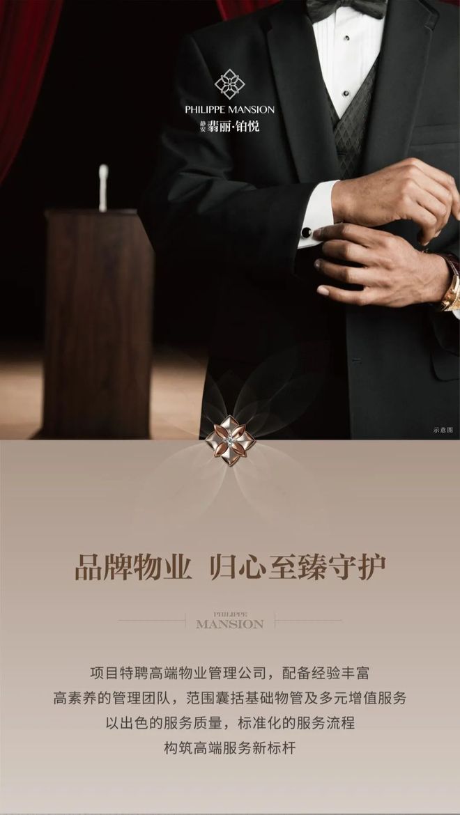 静安大宁国际商业广场全新整栋精装公寓《翡丽铂悦公馆》热销中！