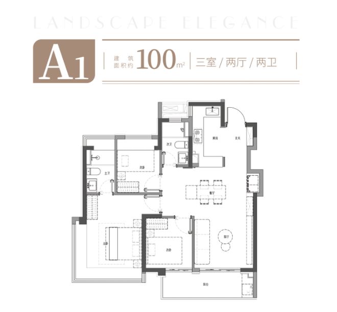 中建山水雅境官方售楼处中建山水雅境发布：生态与繁华共栖