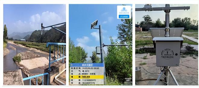 【数智化案例展】山西省原平市政府——阳武河智慧灌区建设