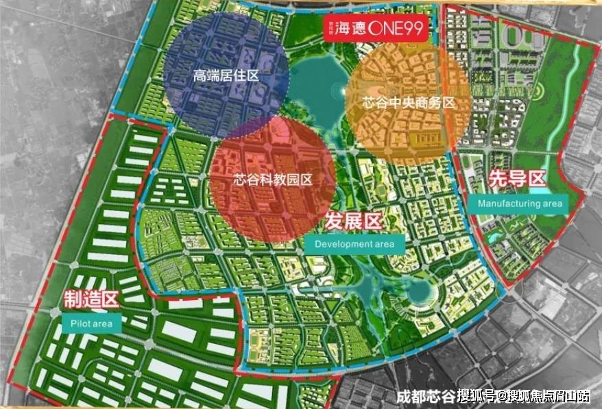 楼盘选对省10万！2025成都[新时代·海德ONE99]新房热门户型解析+一键电